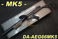 【翔準軍品AOG】S&amp;T MK5 史特林衝鋒槍 二次大戰槍枝 突擊步槍 電動槍 生存 野戰 單連發 DA-AEG66MK
