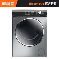 BWM1014GX 10公斤 1400轉 無刷直流馬達 變頻洗衣機