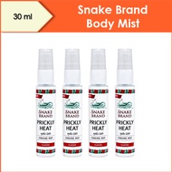 Snake Brand Prickly Heat Cooling Mist Classic, 30ml