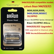 Braun 94M series 9 Pro shaver foil replacement 94M foil cutter replacement shaver head