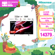 [New2023] Hisense TV 55EU6K ทีวี 55 นิ้ว  ULED 4K Google TV Netflix & Youtube & MEMC  Wifi 2.4 & 5Gh