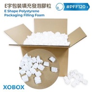PFF120 E字包裝填充發泡膠粒