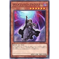 YUGIOH SD44-JP012 Dimension Shifter[COMMON]
