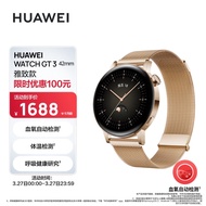 华为HUAWEI WATCH GT3 华为手表 运动智能手表 精准心率蓝牙通话/血氧检测 雅致款 下单即发货