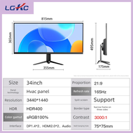 LGKC | 49" 5K 120Hz Curved Ultrawide Monitor (32:9) - PBP Split Screen PC Display