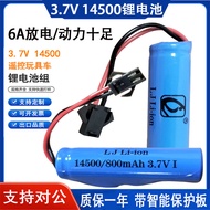 18650 Lithium Battery 3.7v Children Remote Control Car Toy Car Excavator Bubble Gun 14500 Battery Ch