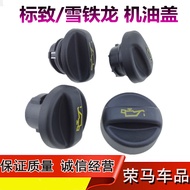 24 Hours Delivery = Adapt to Citroen C5C4LDS5 Fuel Cap Peugeot4083008508308Fuel Cap