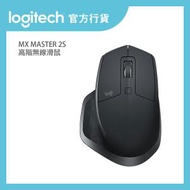 Logitech - MX Master 2S 高階無線滑鼠 | 官方行貨 (910-005967)