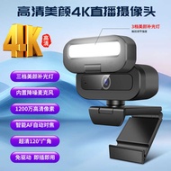 Exclusively for 4K Camera Shooting Conference 4K Camera