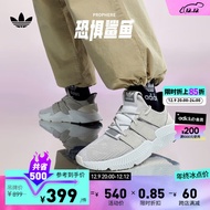 adidas「恐惧鲨鱼」阿迪达斯官方三叶草PROPHERE男女经典老爹鞋 灰/黑 42(260mm)