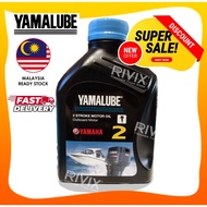 Ready Stock 500ML 2T YAMALUBE YAMAHA FOR 2-STROKE OUTBOARD MOTOR OIL 0.5L Minyak 2t Bot Boat Quality