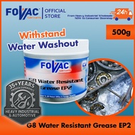 FOVAC G8 Water Resistant Grease EP2/ Wet-duty Grease/ Marine Grease