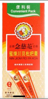 川貝枇杷膏