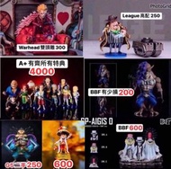 (有貨唔使再問，文盲唔覆) 大量 One Piece 海賊王 航海王 景品 路飛 尼卡 Bandai Banpresto DWC WCF POP DXF Jump 應募 扭蛋 盒蛋 一番賞 Premi