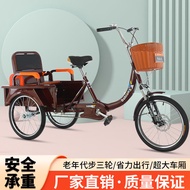 Elderly Tricycle Elderly Pedal Tricycle New Bicycle Manned Cargo Dual-Purpose Scooter
