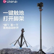 Ulanzi MT-80 one-touch-open portable aluminum alloy stand floor tripod fill light bracket