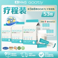 【Official】GOATLY 羊初乳｜3盒送8条｜53天｜关节炎｜免疫力｜肠胃保养｜补钙蛋白｜IgG｜羊奶粉｜Colostrum Goat Milk