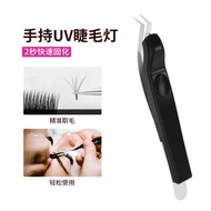 UV Glue Curing Quick-Drying Purple Light Eyelash Lamp Grafting Eyelashes 405NM Tweezers Lamp Manicur