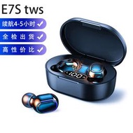 E7S藍牙耳機 迷你TWS真無線5.0藍牙入耳式馬卡龍A7S 耳塞直供