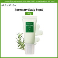 Aromatica Rosemary Scalp Scrub 165g