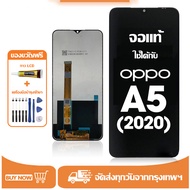 หน้าจอ LCD OPPO  A5(2020) หน้าจอจริง 100% เข้ากันได้กับรุ่นหน้าจอ oppo A5(2020)/A9(2020) ไขควงฟรี+กา