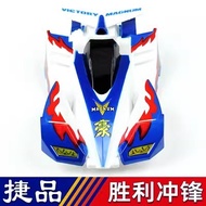Classic Four-Wheel Drive Brothers Track Accessories Jiepin Homemade Spray Paint Car Shell Big Mac Pe