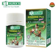 Hurix's Ginseng Plus Capsule Ekstrak (20's) 好力人参风湿丸