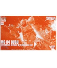 PB HG GTO 布古 Bugu MS-04 #魂限 #1/144 #機動戰士 高達 Gundam The Origin 命運的前夜 #Gunpla #模型 ‼️請看下面商品描述‼️