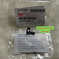 Return Pipe Connector For D-MAX 4JK1 4JJ1 ISUZU Injector