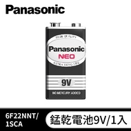 國際牌Panasonic 錳乾電池9V/1入 6F22NNT/1SCA