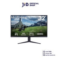 MONITOR (จอมอนิเตอร์) LG ULTRAGEAR 32GS85Q-B - 31.5 INCH NANO IPS 2K 180Hz AMD FREESYNC NVIDIA G-SYN