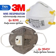 3M N95 Dust Mask Metal Fume Dilute Chemical Evaporator Paint Spraying Work Nose Model 8210 And 9541V