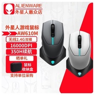 Brand New Alien Mouse AW620M Wireless Wired Dual Mode/720M Bluetooth Game 610m/PROM