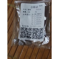 Rare earth elements, rare earth elements