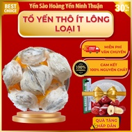 Raw Bird's Nest with Less Feathers Type 1 Tai A - 100% Pure Bird's Nest - Hoang Yen Ninh Thuan Bird'