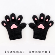 Plush Meat Pad Cat Paw Props cosplay Comic Exhibition Cat Paw Cartoon Handmade Cat Paw Simulation An