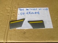 福特  TIERRA  99-04年 全新 前葉子板飾條  