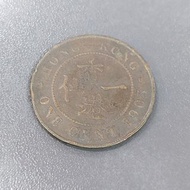 🪙1905年英皇愛德華七世香港一仙 KING EDWARD VII 1 CENT 1905