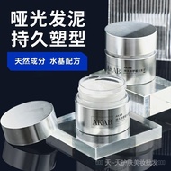 Akab Hair Clay Long-Lasting Strong Plastic Matte Hair Styling Natural & Fluffy Mousse Gel Strong Hai