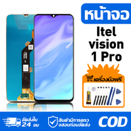 หน้าจอ LCD Display จอ Itel Vision 1 Pro หน้าจอ LCD สําหรับ itel vision 1 pro จอแสดงผลชิ้นส่วนมือถือ