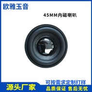 5 cm 45MM16 Core Full Frequency 4 Euro 8 Euro 5W Rubber Edge Internal Magnetic Speaker Bluetooth Spe
