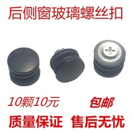 Dongfeng Tianlong KL/VL Bed Glass Tianjin KR/VR Bed Side Glass Screw Hercules Side Window Glass