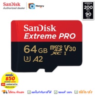 SANDISK Extreme PRO Micro SD card ของแท้ 64GB (200/90MB/s, R/W) UHS-I,U3,V30,A2,C10,4K Memory Card เมมโมรี่การ์ด Sdcard กล้อง Gopro โดรน DJI โทรศัพท์