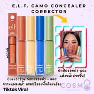 Authentic e.l.f. Camo Color Corrector Colour Corrector