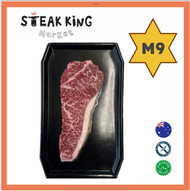 STEAK KING - 澳洲M9+和牛西冷牛扒 250克 (急凍 -18°C) | 無激素 清真認證 #和牛#牛扒#Wagyu