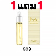 น้ำหอมขวดจิ๋ว💧 ซื้อ 1 แถมอีก 1 💧  น้ำหอมขนาดพกพา Mini Perfume ปริมาณ 3 ml.