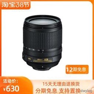 工廠直銷金典二手Nikon尼康18-105/3.5-5.6 G廣角變焦單反鏡頭自動18-105