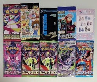 [包郵] [盲包] Pokémon Card包 MEGA M3/M5/M1L/sv6a/M1SF超級進化超級交響樂, Magazine IVE 第二屆粉絲見面會 2nd Fanmeeting 雜誌 M