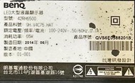 [士林北投液晶螢幕電視維修]BENQ 42RH6500 面板故障零件機