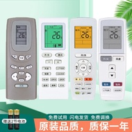 Suitable for Gree Air Conditioner Remote Control Universal Universal Model Small Golden Bean q Force